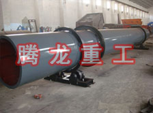 化工轉(zhuǎn)筒烘干設(shè)備、化工轉(zhuǎn)筒干燥設(shè)備、化工轉(zhuǎn)筒烘干機、化工轉(zhuǎn)筒干燥機、化工轉(zhuǎn)筒烘干機械設(shè)備